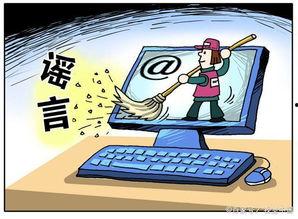 崇义学生爆料谣言案件最新,真相追踪与网络谣言的警示
