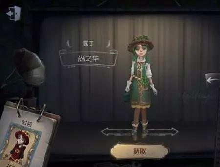 第五人格皮肤爆料最新窥镜,第五人格新皮肤窥镜惊艳亮相
